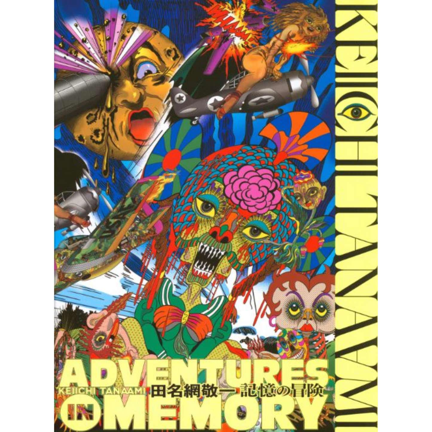 Adventures of Memory - Keiichi Tanaami