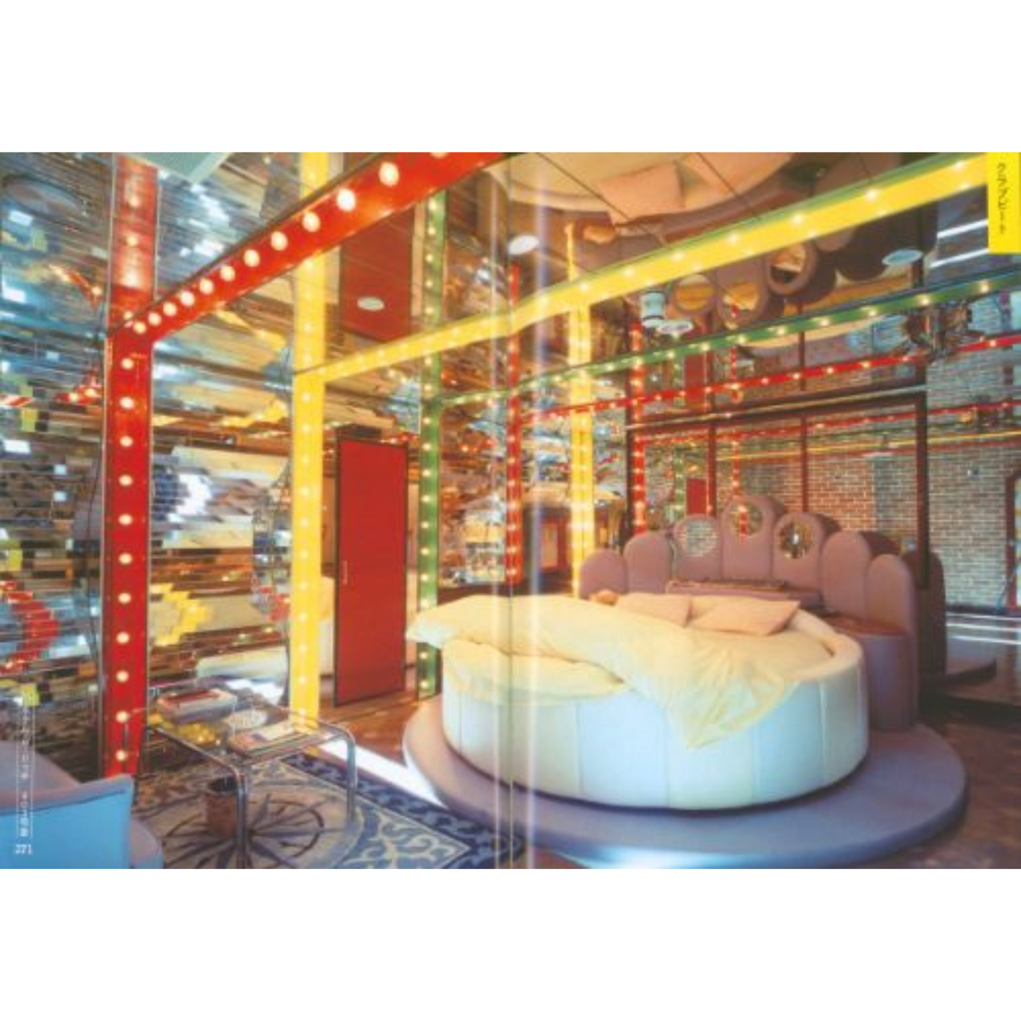 LOVE HOTEL - Kyoichi Tsuzuki