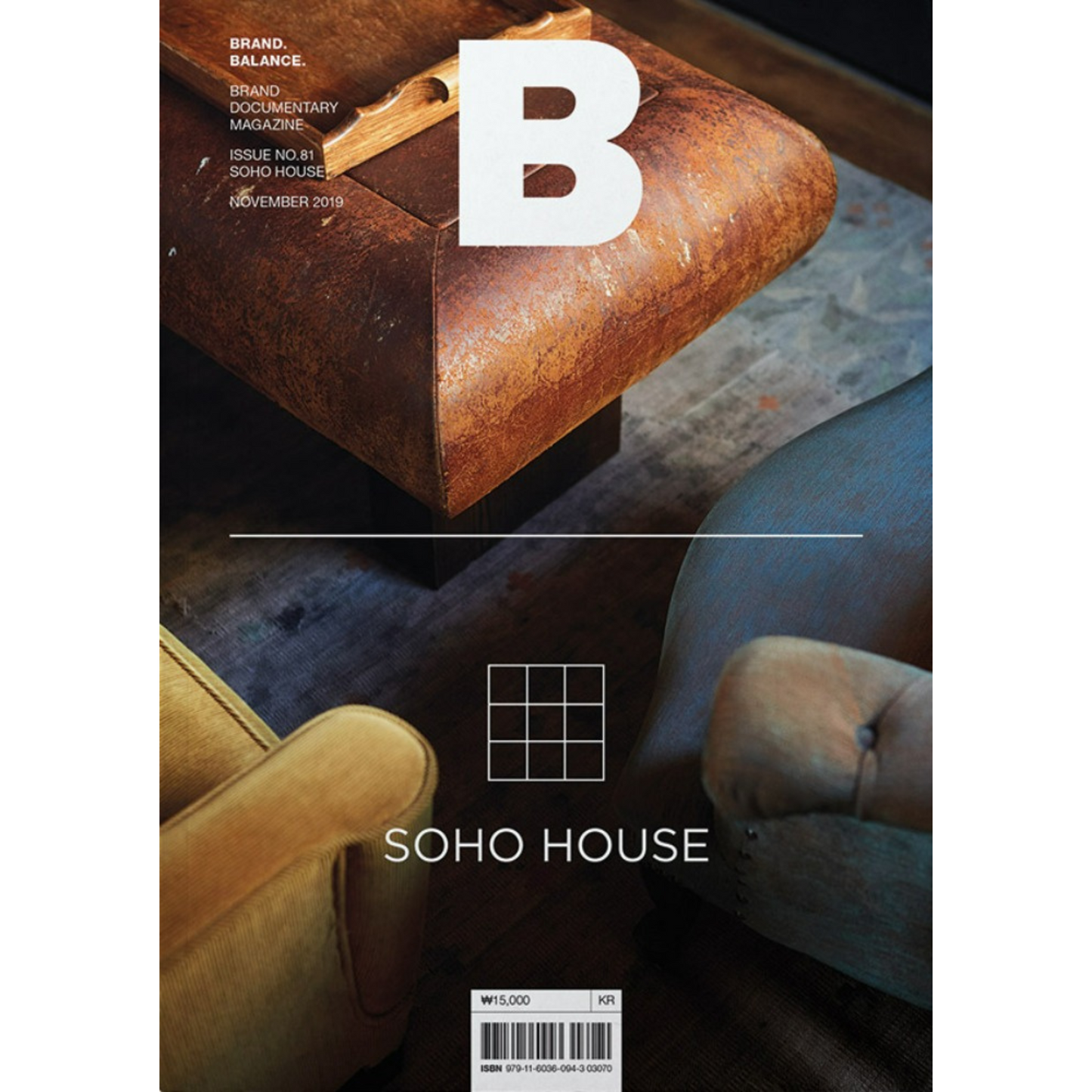 Magazine B - N°81 SOHO HOUSE