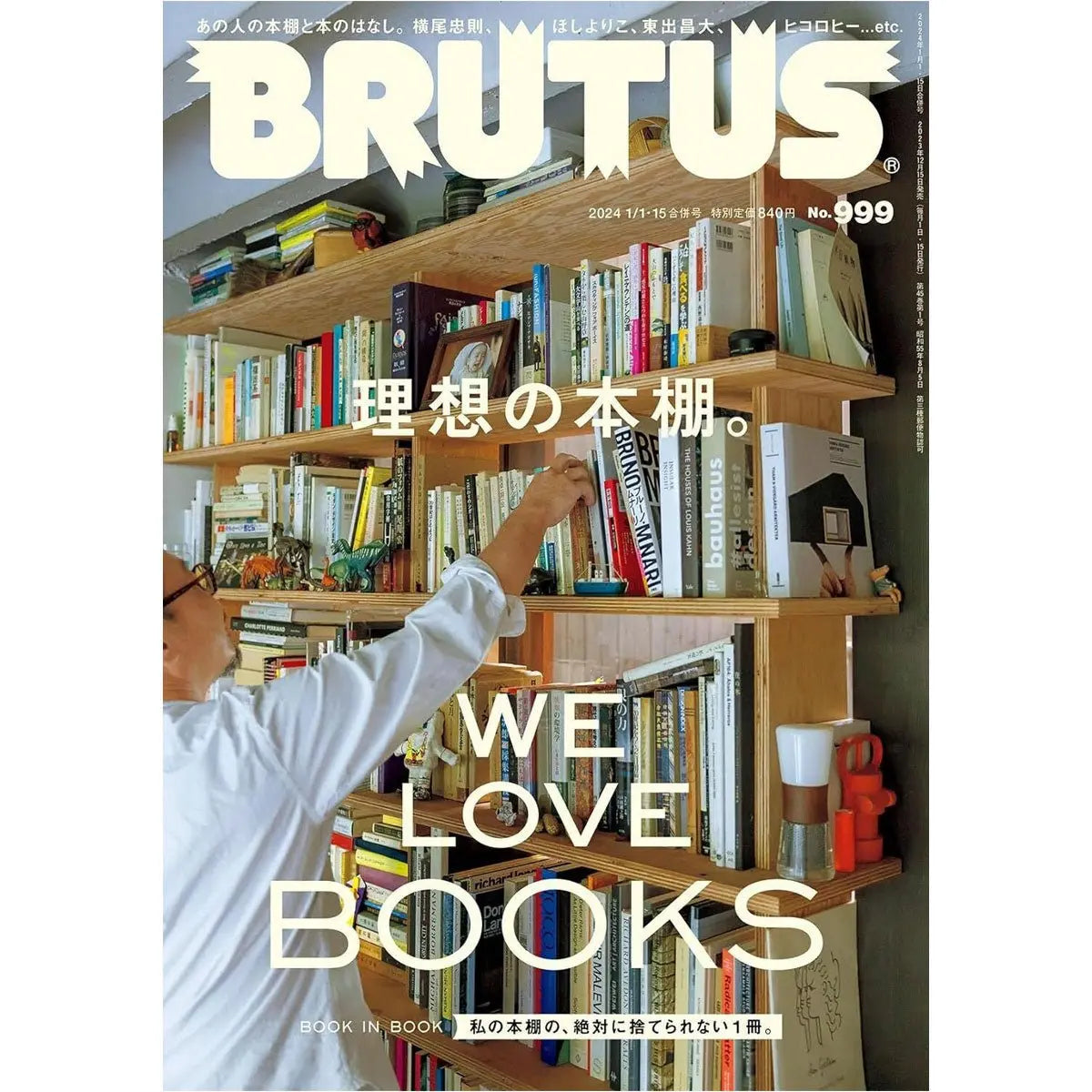 DASH PRESS - Brutus No. 999 - Magazine House Ltd.