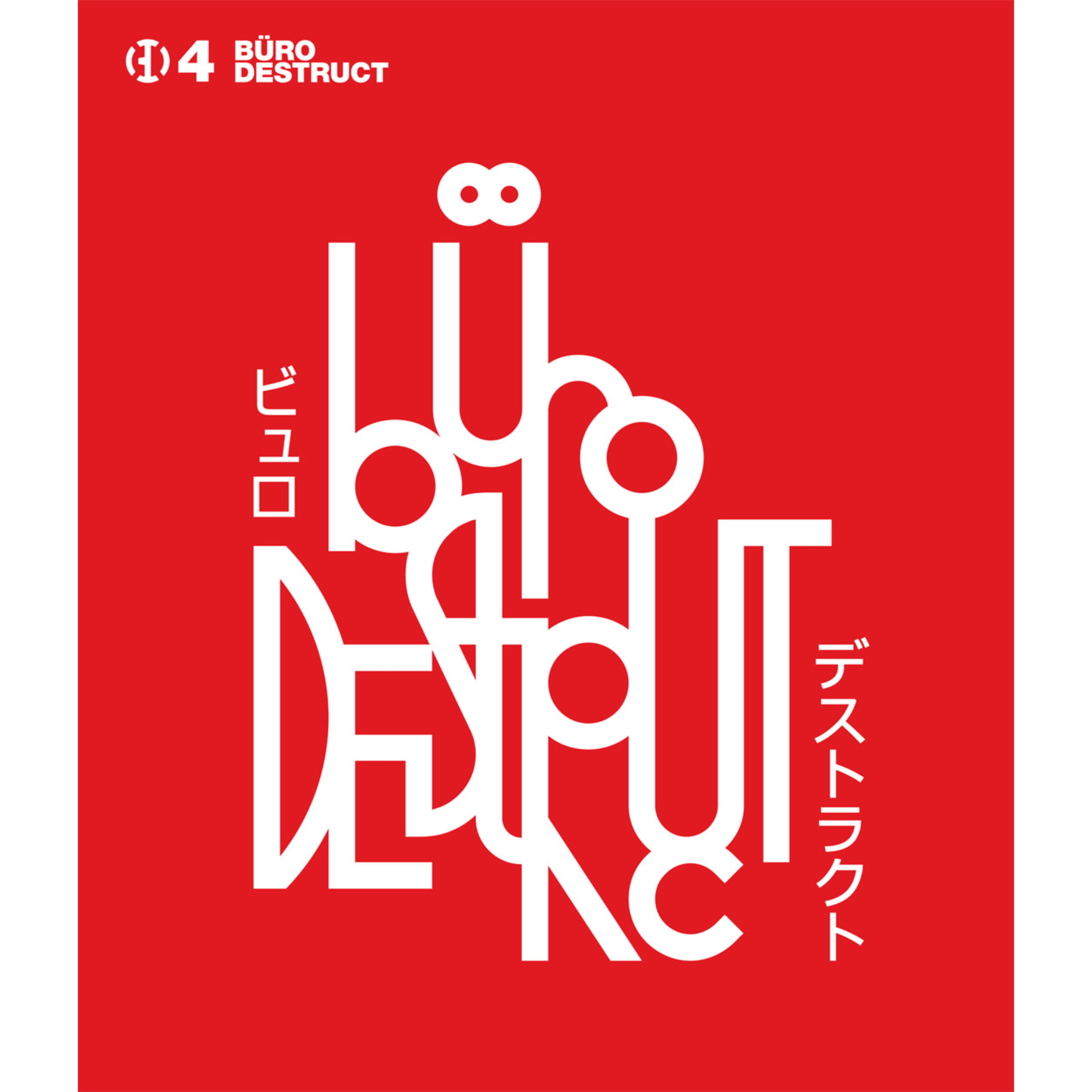 DASH Press - Büro Destruct 4 - Slanted