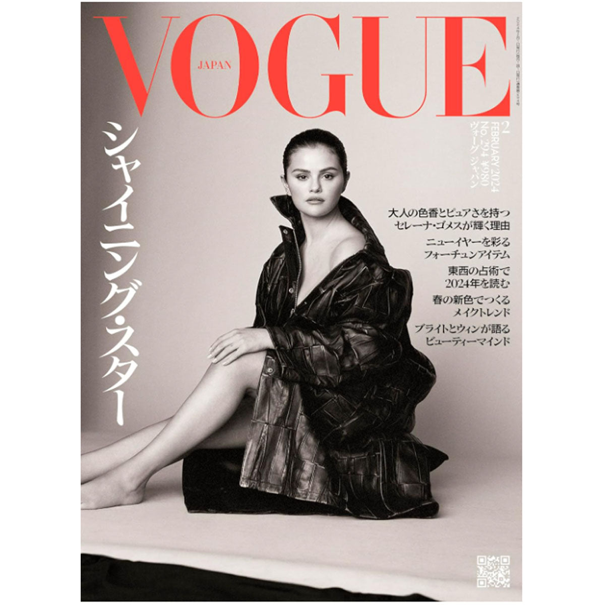 VOGUE Japan Issue Feb 2024 - DASH PRESS