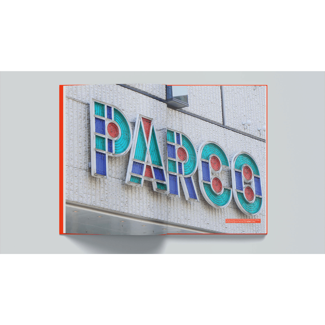 DASH Press - Fracture: Japanese Graphic Design 1875–1975 - Set Margins