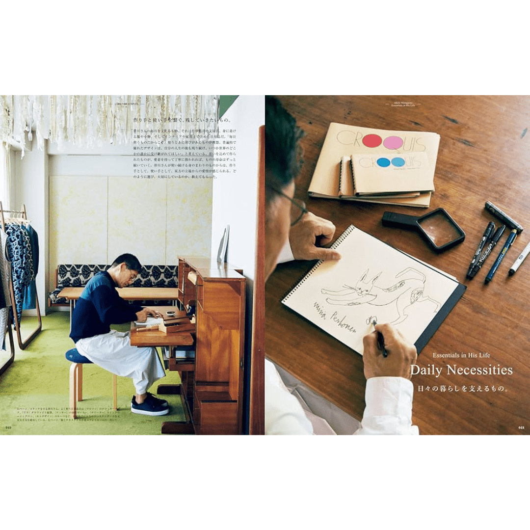 DASH Press - &Premium - Issue November 2024 #131 - Magazine House Ltd.