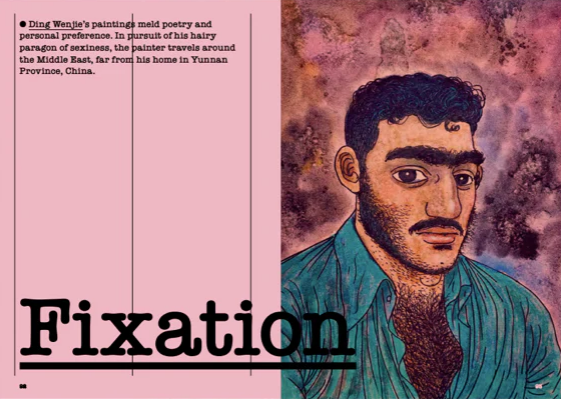 BUTT magazine #38 spring 2026