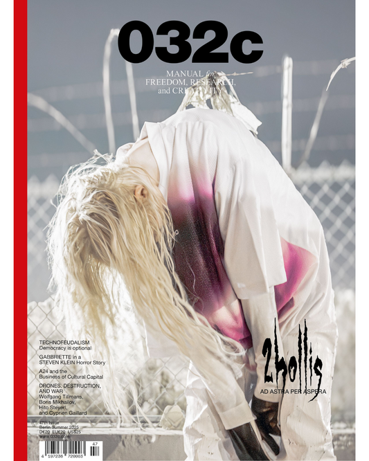 032C - Issue #47