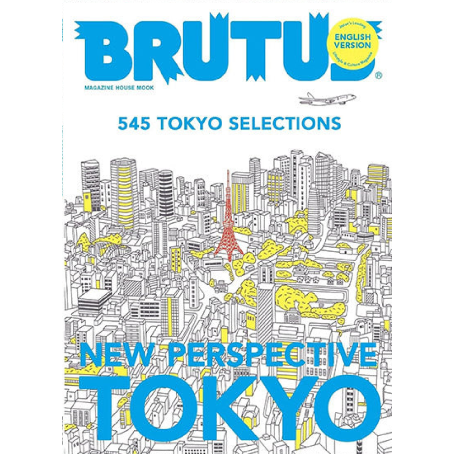 Brutus No. 545 Tokyo Selections
