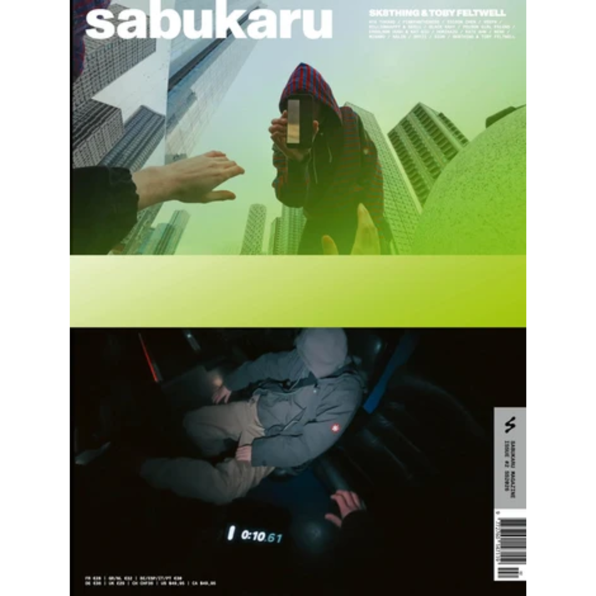 Sabukaru Issue 02 (S/S 2026)