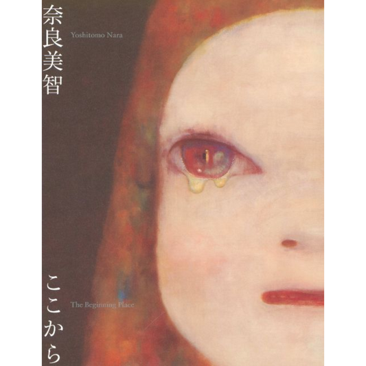 The Beginning Place - Nara Yoshitomo