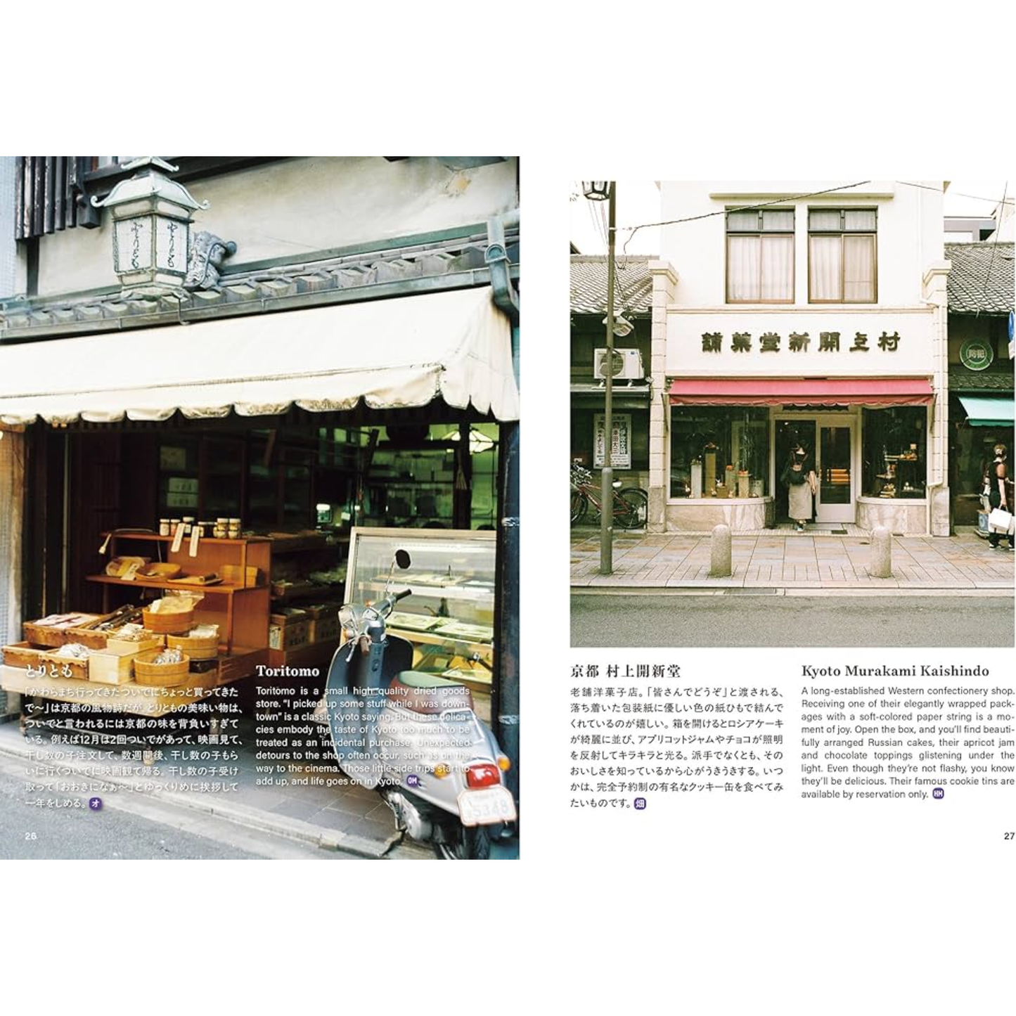 Our Kyoto - Where Locals Go