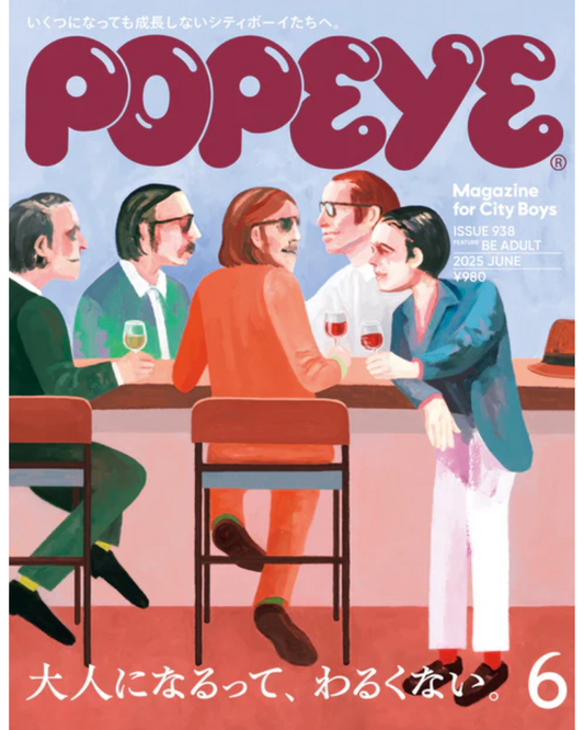 Popeye Magazine - Issue 938