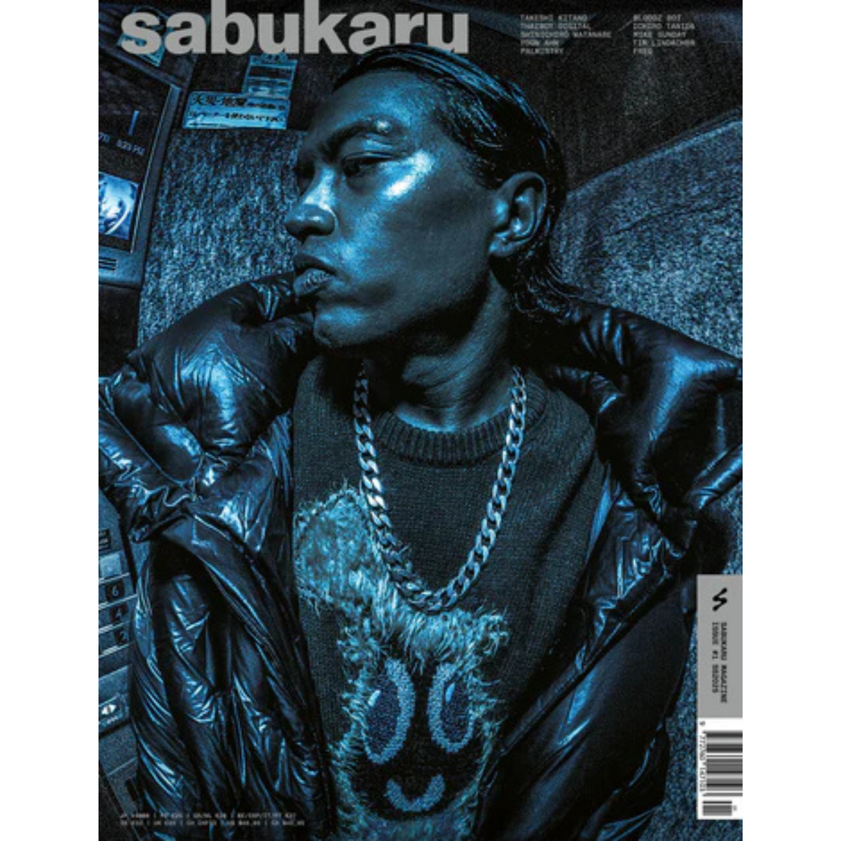 Sabukaru Issue 01