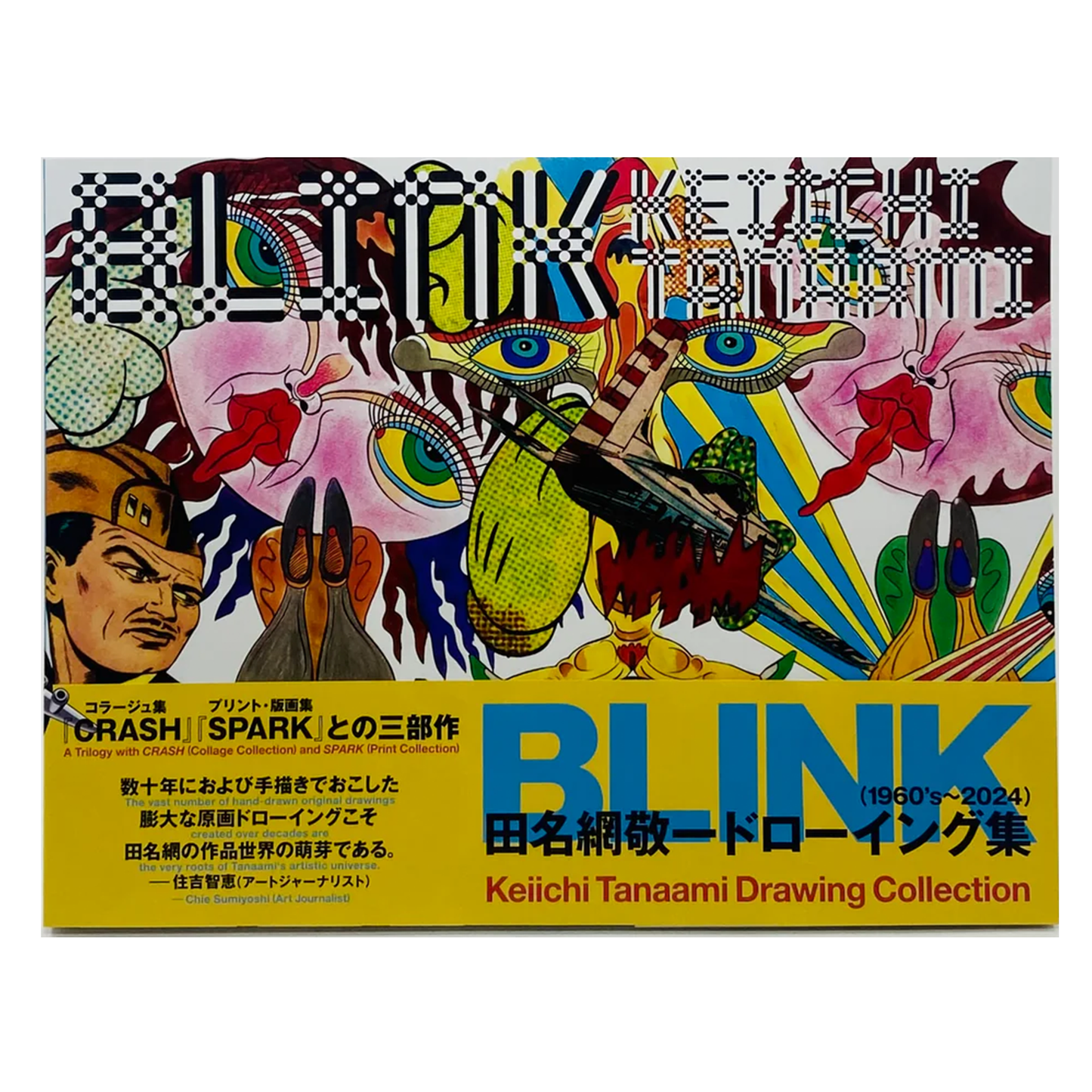 Tanaami Drawing Collection BLINK 1960-2024