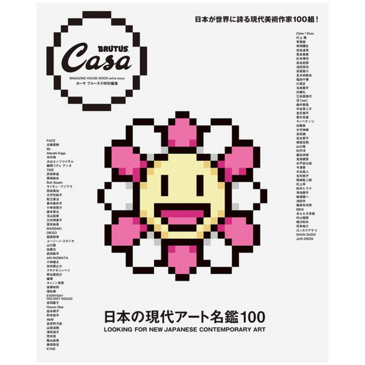 DASH GbR - Casa Brutus Extra - Looking For New Japanese Contemporary Art - Magazine House Ltd.