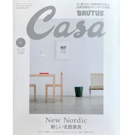 DASH PRESS - Casa Brutus No. 285 - Magazine House Ltd.