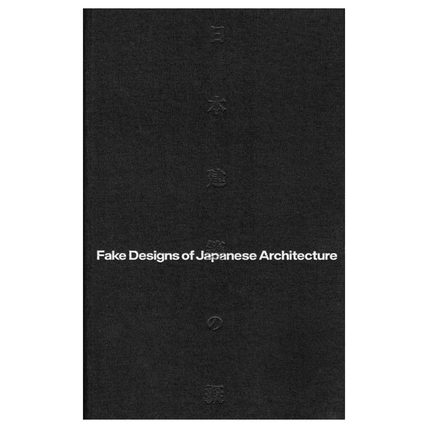 Fake Designs of Japanese Architecture