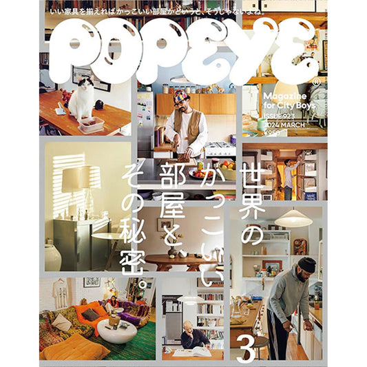 POPEYE Magazine – Issue 923 - DASH PRESS